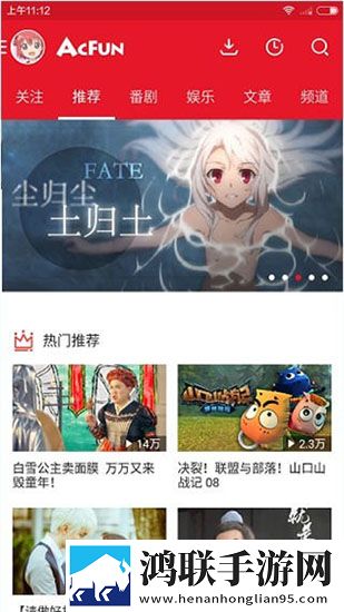 暗夜9.1.1.1官网入口无障碍语音版,暗夜9.1.1.1官网入口省流版