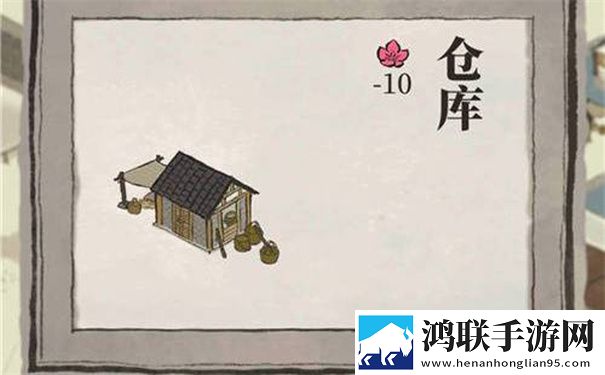 江南百景图最新版