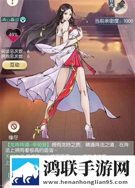 无极仙途内置菜单版