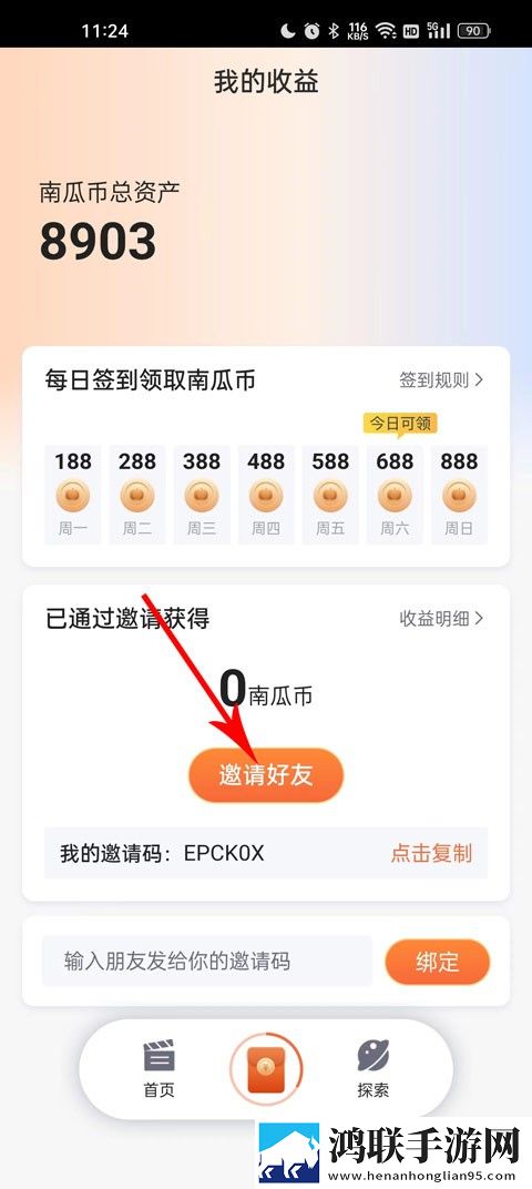 激战雪姨后厨2什么时候开原画版,激战雪姨后厨2什么时候开最新热播剧集版