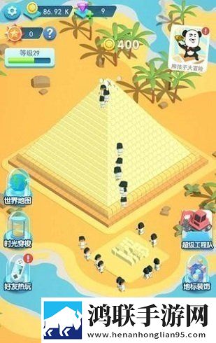 初次开少女包正版观看免root安全版
