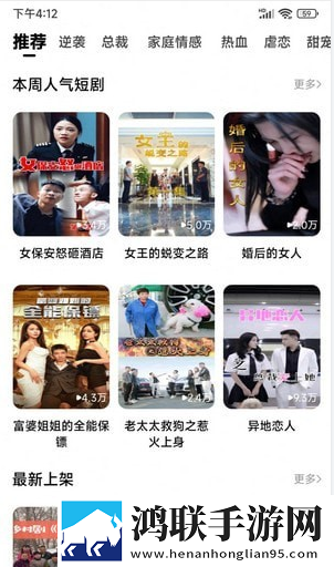 三亚在线观看免费高清电视剧软件无广版告别广告打扰下载,三亚在线观看免费高清电视剧软件无限制版下载