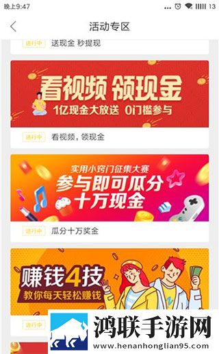 男女插秧二十三方法纯净版无广告真清爽,男女插秧二十三方法蓝光版