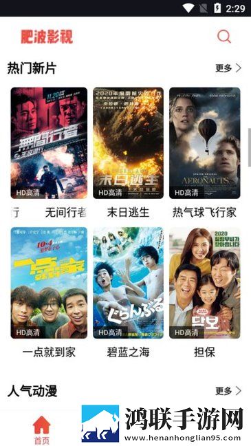 黄金网站app大全免费原画版,黄金网站app大全免费美颜版