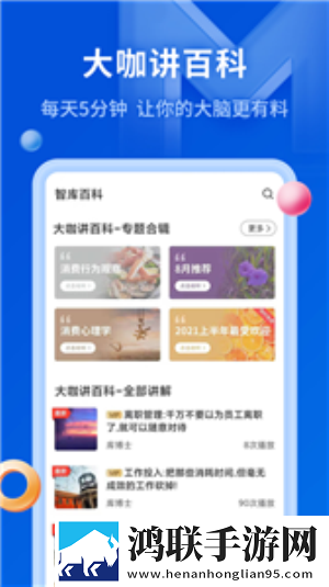 老头的擎天柱和夏夏的背景故事优化版下载,老头的擎天柱和夏夏的背景故事连麦版互动有趣下载
