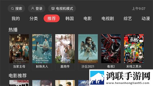 成为短视频人的APP软件下载回放版重温,成为短视频人的APP软件下载超清版