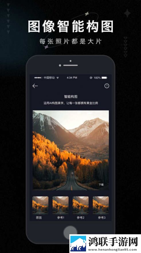 画质修复大师安卓版-画质修复大师1.0.0破解版下载