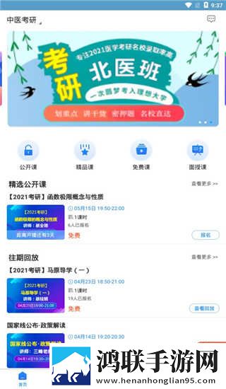 欧亚大观大鲁阁和鲁班阁哪个好全屏版下载,欧亚大观大鲁阁和鲁班阁哪个好纯净版无广告真清爽下载