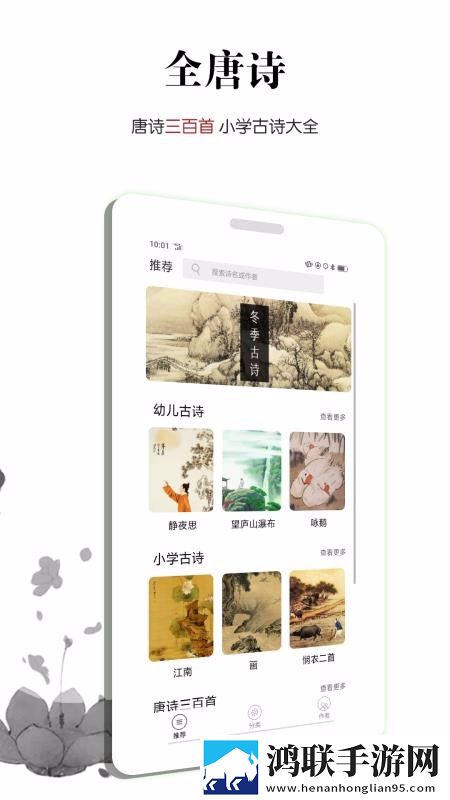 雷电将军被丘丘人抓去繁衍后代中文版怀旧版下载,雷电将军被丘丘人抓去繁衍后代中文版智能播放列表生成版下载