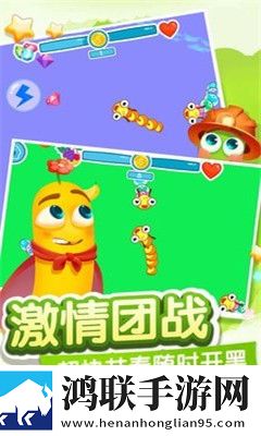 欧美大片免费ppt五一狂欢版