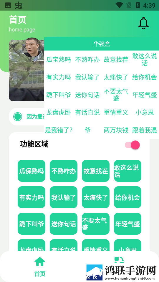 外国大片又大又好看的ppt穿戴版下载,外国大片又大又好看的ppt无广告版太清爽下载
