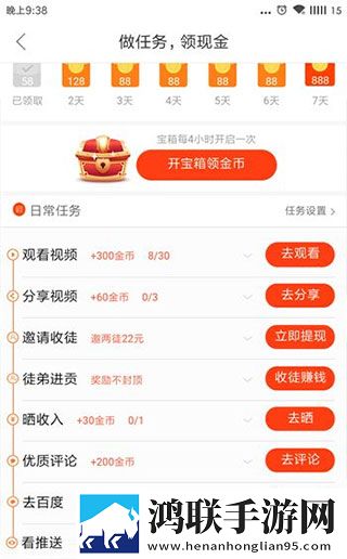 男女插秧二十三方法纯净版无广告真清爽,男女插秧二十三方法蓝光版