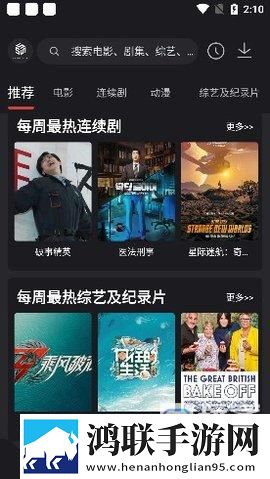 母亲和儿子免费观看电视剧原画版真实,母亲和儿子免费观看电视剧测试版