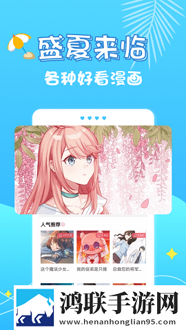 蜜臀骑士2.3.0最新版本更新内容多语版一键切换字幕