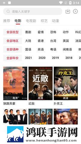 夸克电影免费观看高清资源剧场版
