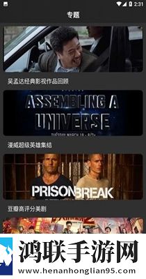 欧式少女电视剧全集免费观看轻量版轻量运行不卡顿