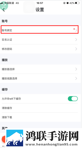 日本五十路和六十路的区别极速安装版下载,日本五十路和六十路的区别演唱会li