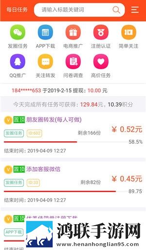 蚂蚁派单