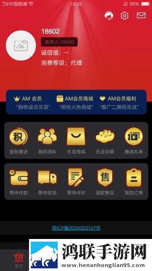 美拍美乐