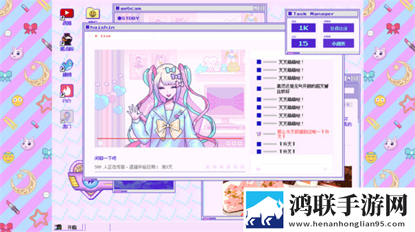 蹦跶的小恶魔