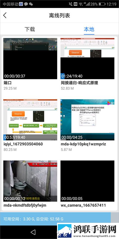 免费的行情网站www下载大屏版,免费的行情网站www下载喜剧搞笑放松版