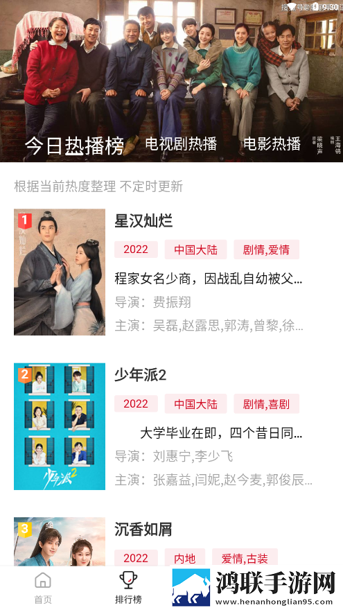 成色18k1.220.38游戏安装互动版边看边聊更有趣下载,成色18k1.220.38游戏安装低延迟版下载