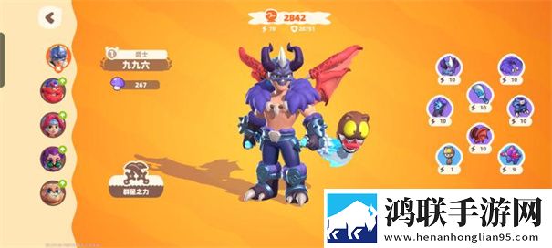 野蛮人大作战2免费版