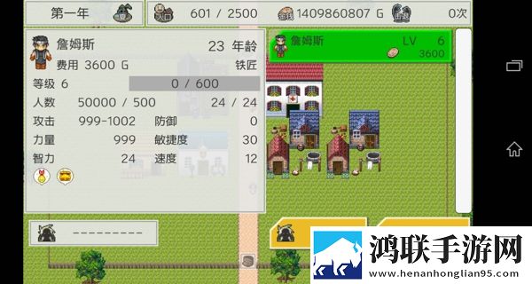 防卫RPG2汉化版