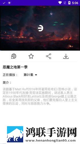暴躁妹妹高清免费观看电视剧视频下省流量极速版下载-暴躁妹妹高清免费观看电视剧视频下云播版下载