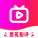 繁星直播二次元版宅文化合集