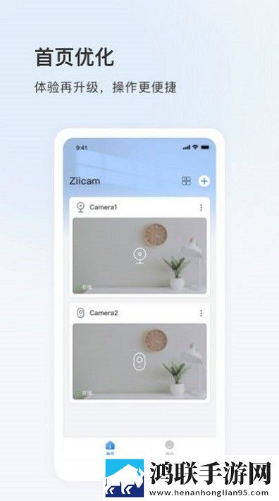 ziicam摄像头软件