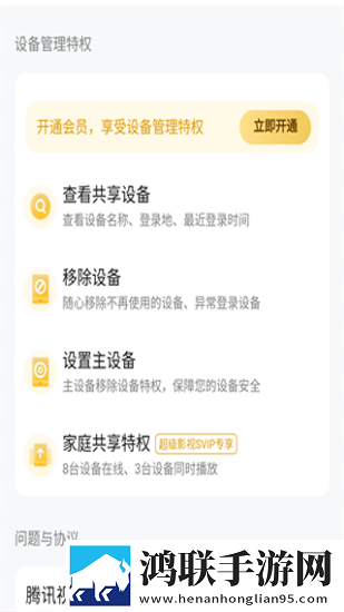 花蝴蝶直播全景声版,花蝴蝶直播高清免费版