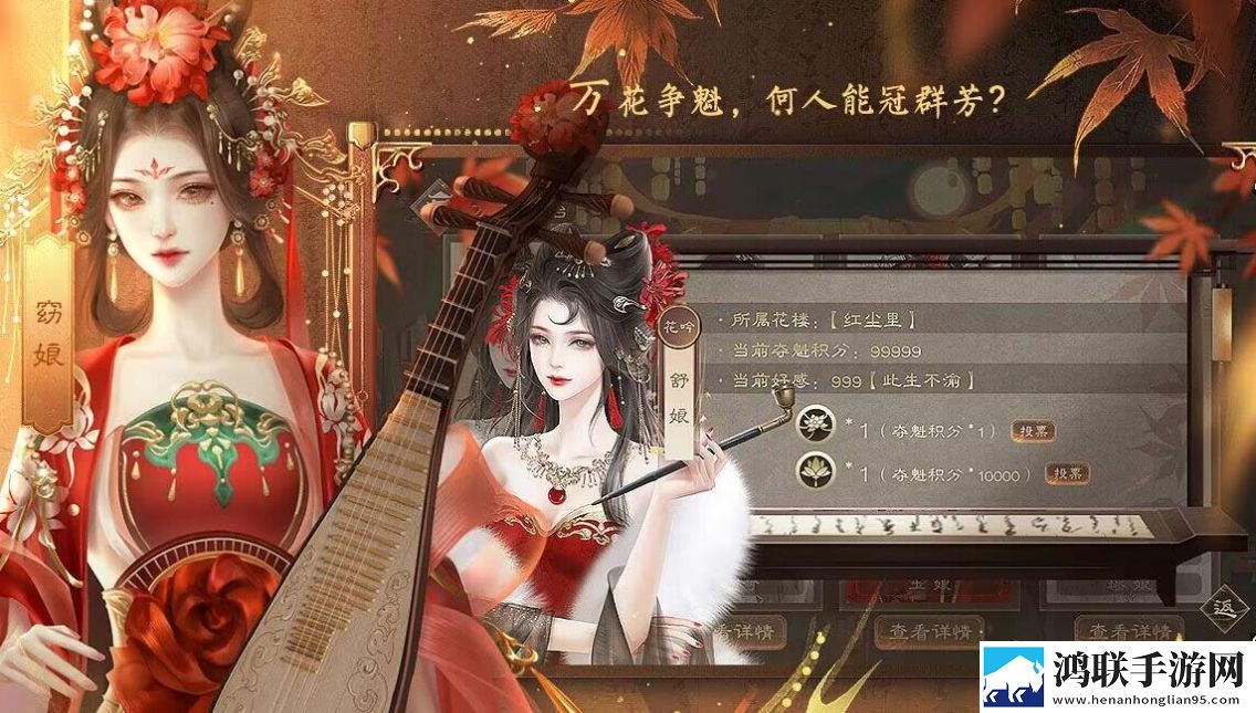 临帝阙手机版清软