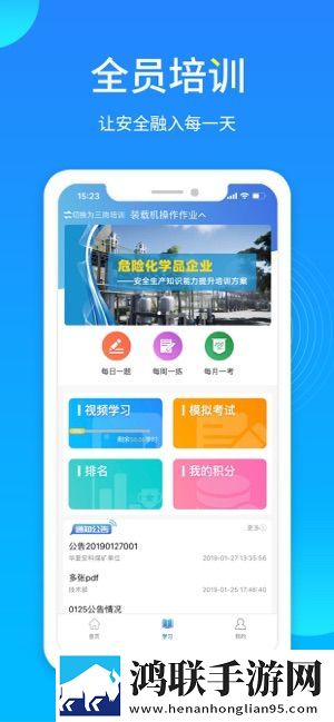 链工宝