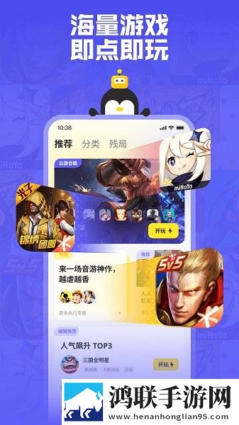 鹅盒app官方版