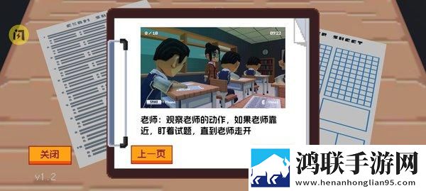 作弊模拟器安卓版下载-作弊模拟器v1.1破解版获取！