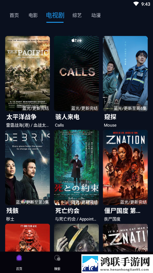 二人世界拔萝卜喜剧搞笑放松版