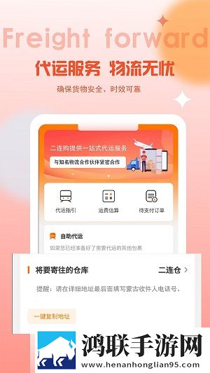 西施游龙清影去小内无爱心相小说免费正式版下载,西施游龙清影去小内无爱心相小说边缘计算加速版下载