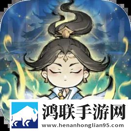 最强祖师安卓版