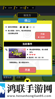 收费站模拟器