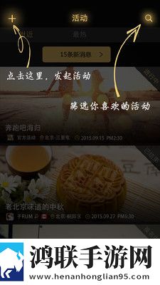 我是海归安卓版下载-我是海归破解版