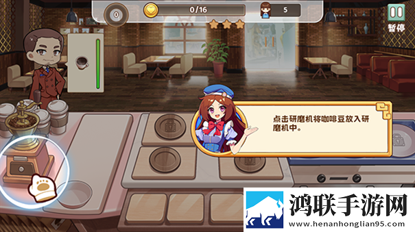 饮料小镇官方版