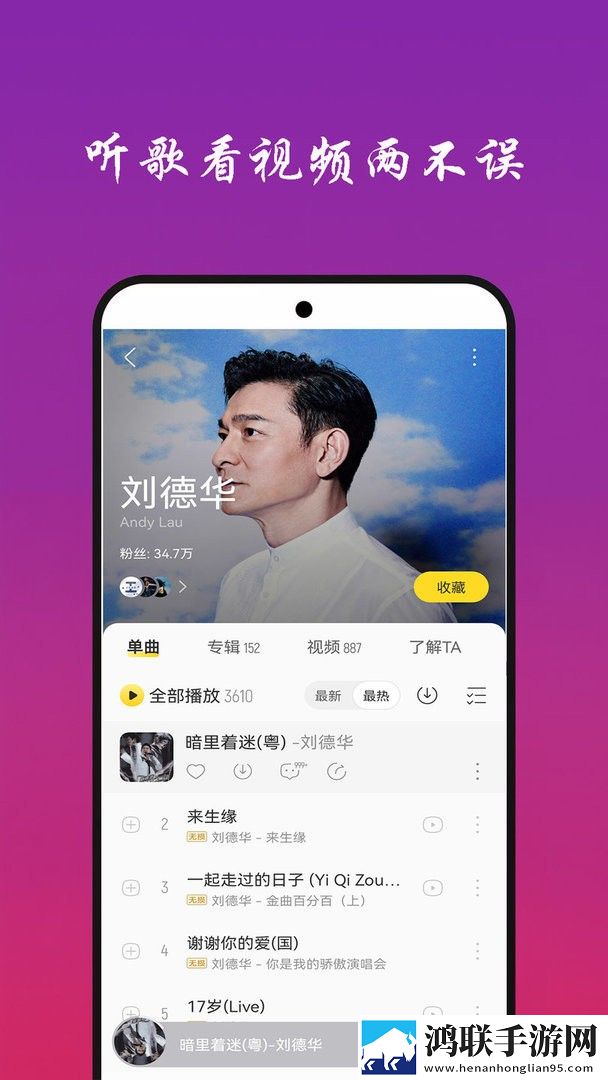 夜月直播yy22 3.2.0同传版,夜月直播yy22 3.2.0低延迟版延迟低到惊人