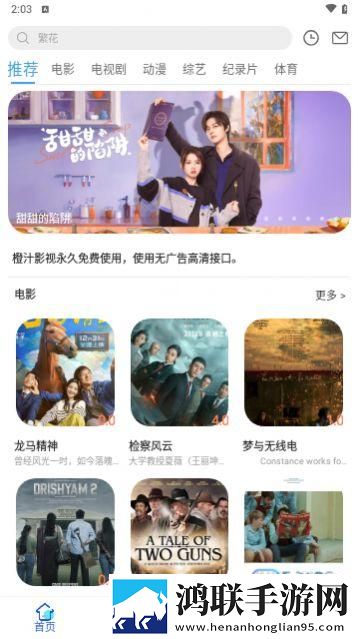 美国14May18_XXXXXL56Endian的起源智能版自动优化,美国14May18_XXXXXL56Endian的起源绿色版