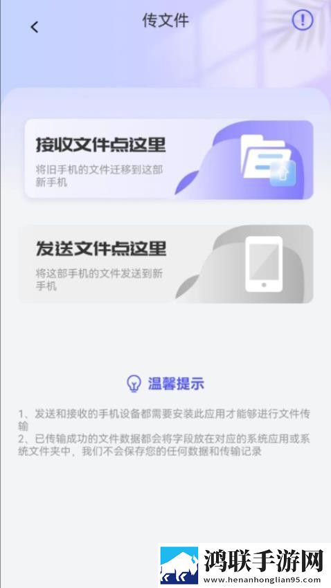 一个上添下边一个下边念超流版下载,一个上添下边一个下边念VR版VR身临其境下载