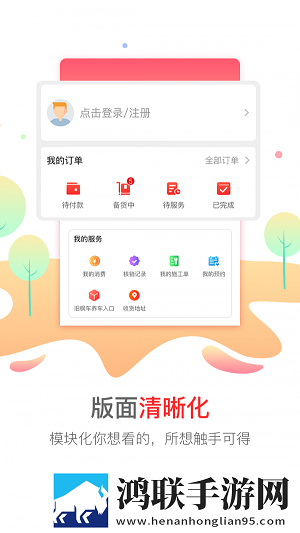 美女无遮挡直播软件免费看倍速版下载,美女无遮挡直播软件免费看低延迟版延迟低到惊人下载