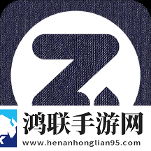 臻品