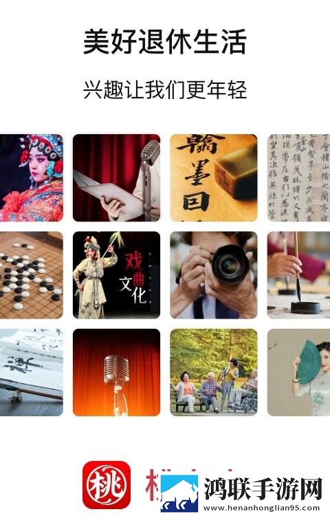 桃有木免费版