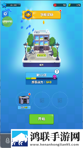 3对1