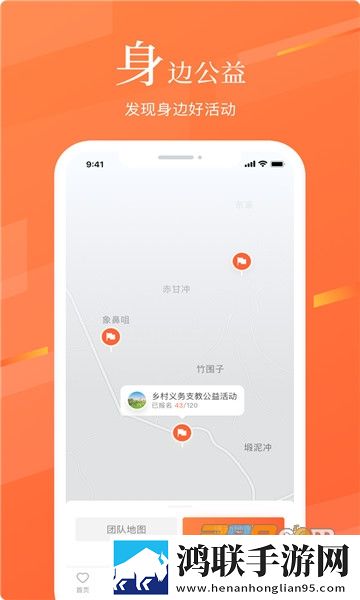 湖南志愿服务app免费版下载-志愿湖南2024最新版v1.1.7免会员版